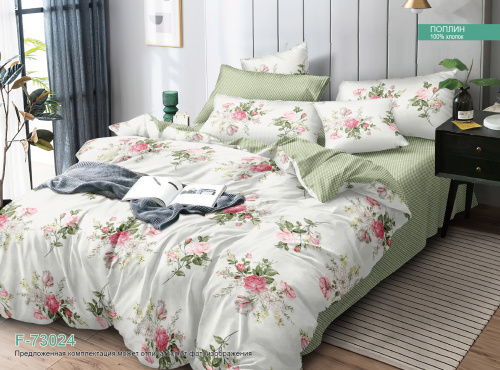 КПБ Поплин Арт. F-73024