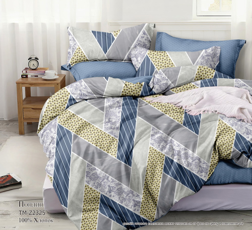 КПБ Поплин Арт. TM-Z2325