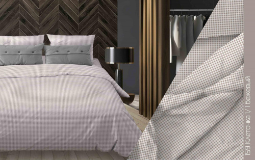 КПБ Бязь Гост Арт. 159-1 клеточка (пл. 140 г/м)