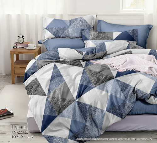 КПБ Поплин Арт. TM-Z2323