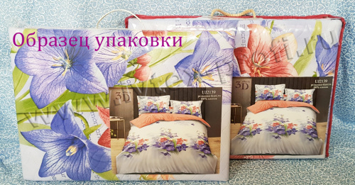 КПБ Зима-Лето Арт. SA-1604