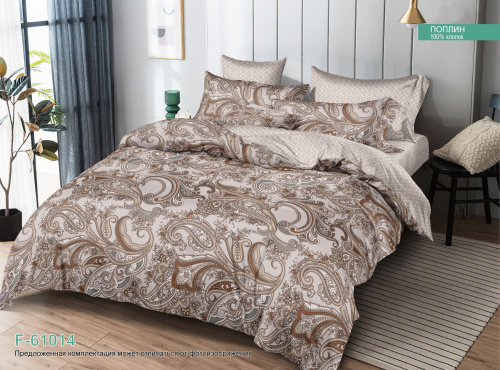 КПБ Поплин Арт. F-61014