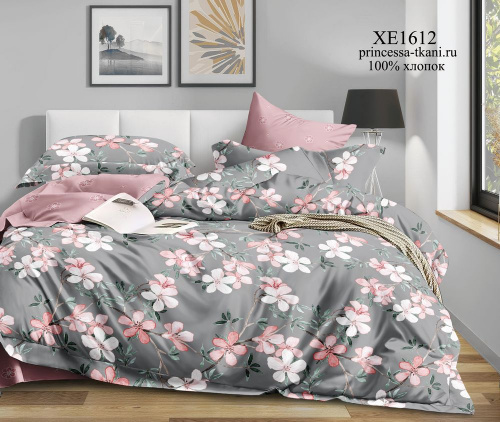 КПБ Поплин Арт. XE1612