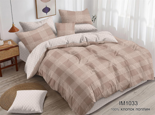 КПБ Поплин Арт. IM1033