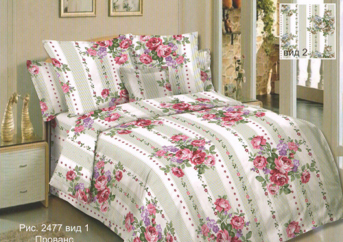 КПБ Арт. 2477-2 Прованс (пл. 120 г/м)