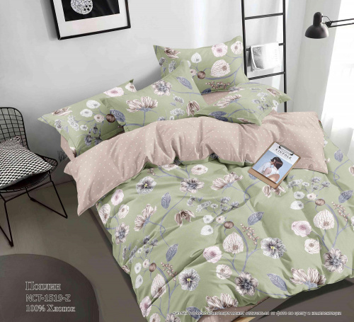 КПБ Поплин Арт. NCT-1519-Z