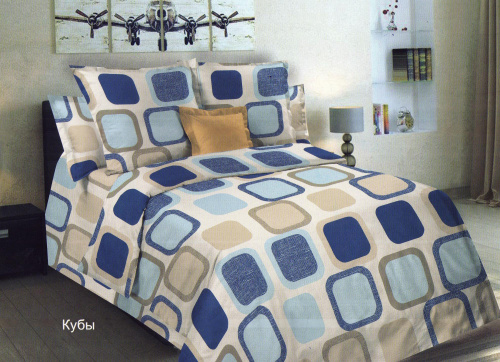 КПБ Арт. 2254-1 Кубы (пл. 120 г/м)